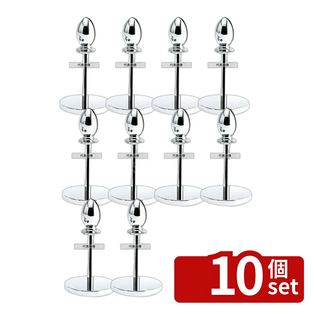 【10個セット】ハイパーラックス テーブルカードスタンド 775-05 φ76×H138 スタンド No.3888200