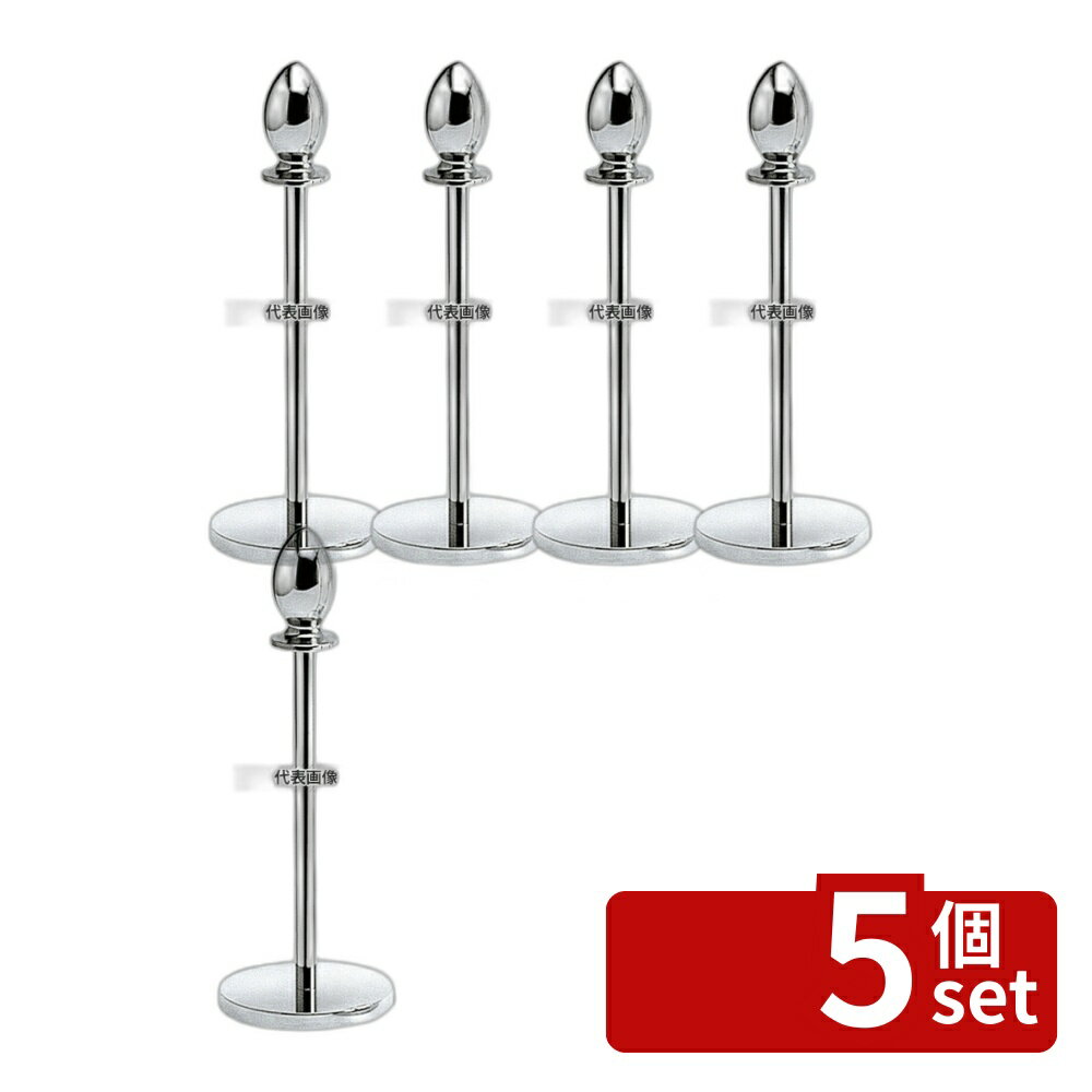 【5個セット】ハイパーラックス テーブルカードスタンド 775-08 φ76×H213 スタンド No.3888300