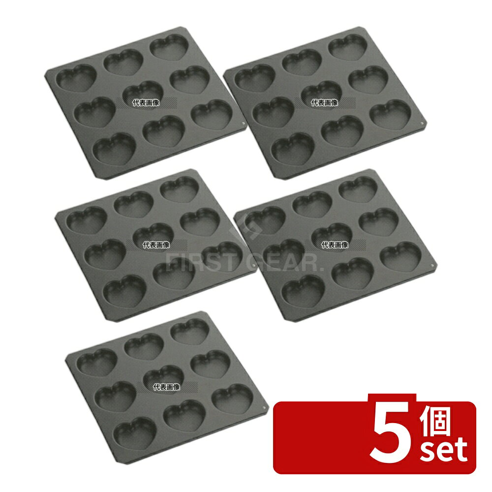 【5個セット】タイガークラウン(TIGERCROWN) Black マドレーヌ型 ハート型 9P No.5044 252×246×H13 製菓/ベーカリー用品 No.3899200