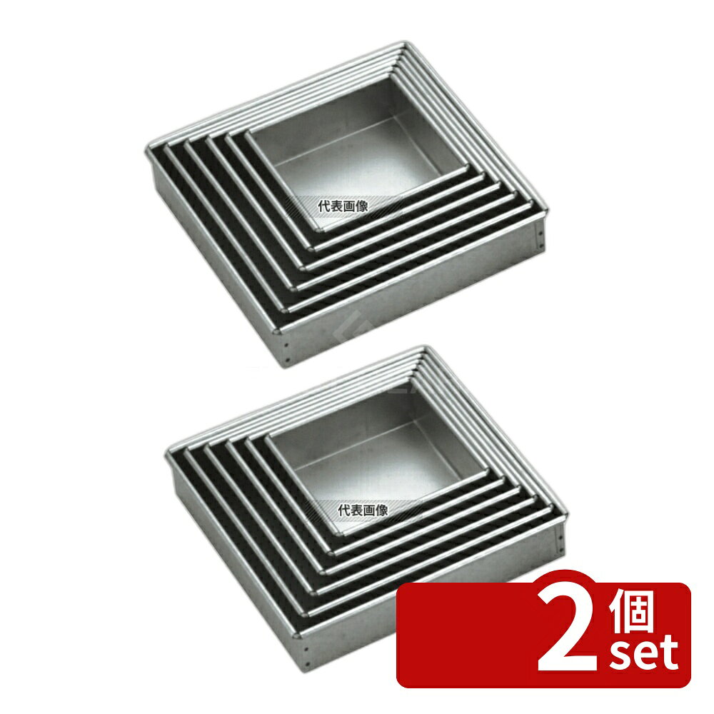 【2個セット】タイガークラウン(TIGERCROWN) アルスター マルシェ角焼型 No.2363 22cm 製菓/ベーカリー用品 No.3900000