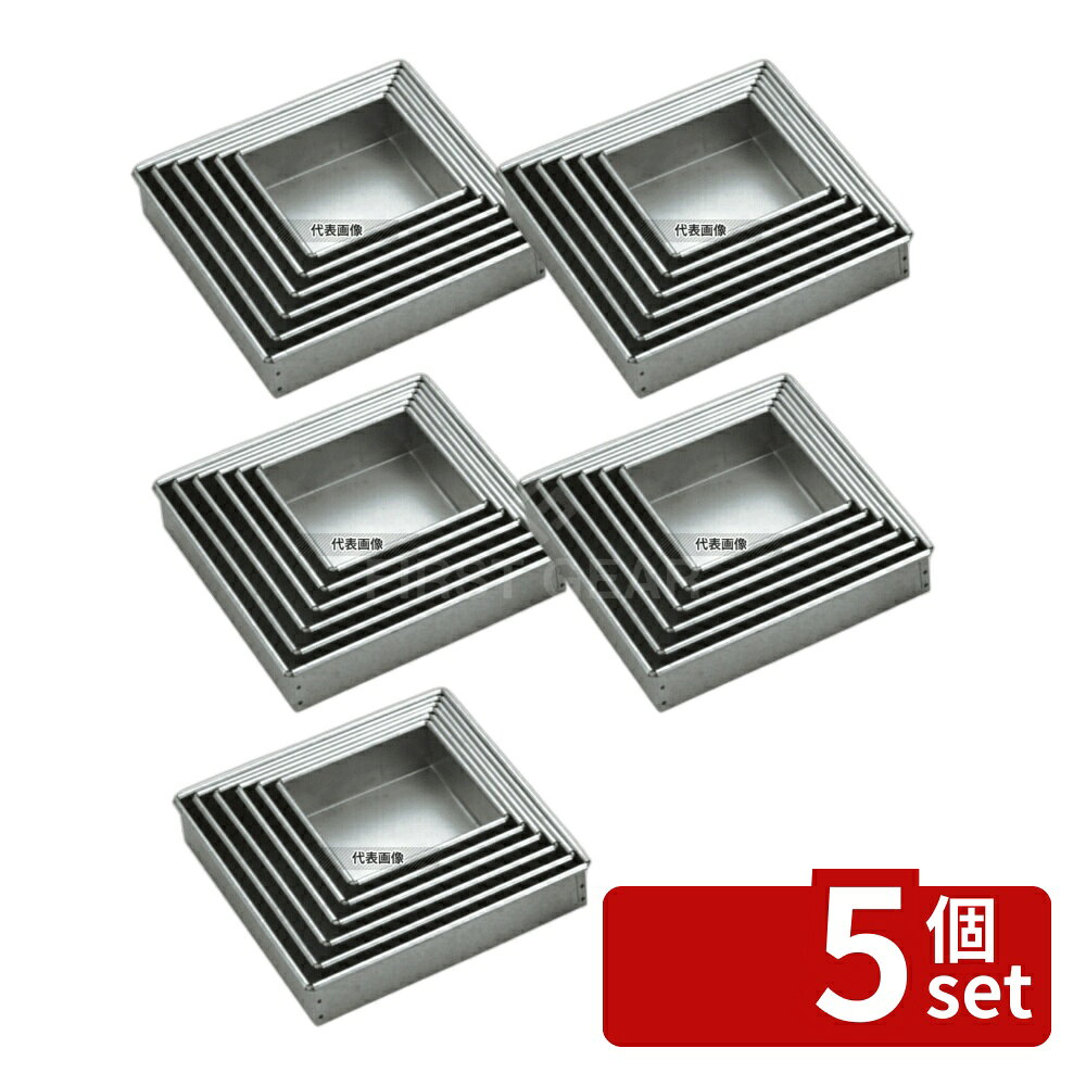 【5個セット】タイガークラウン(TIGERCROWN) アルスター マルシェ角焼型 No.2363 22cm 製菓/ベーカリー用品 No.3900000