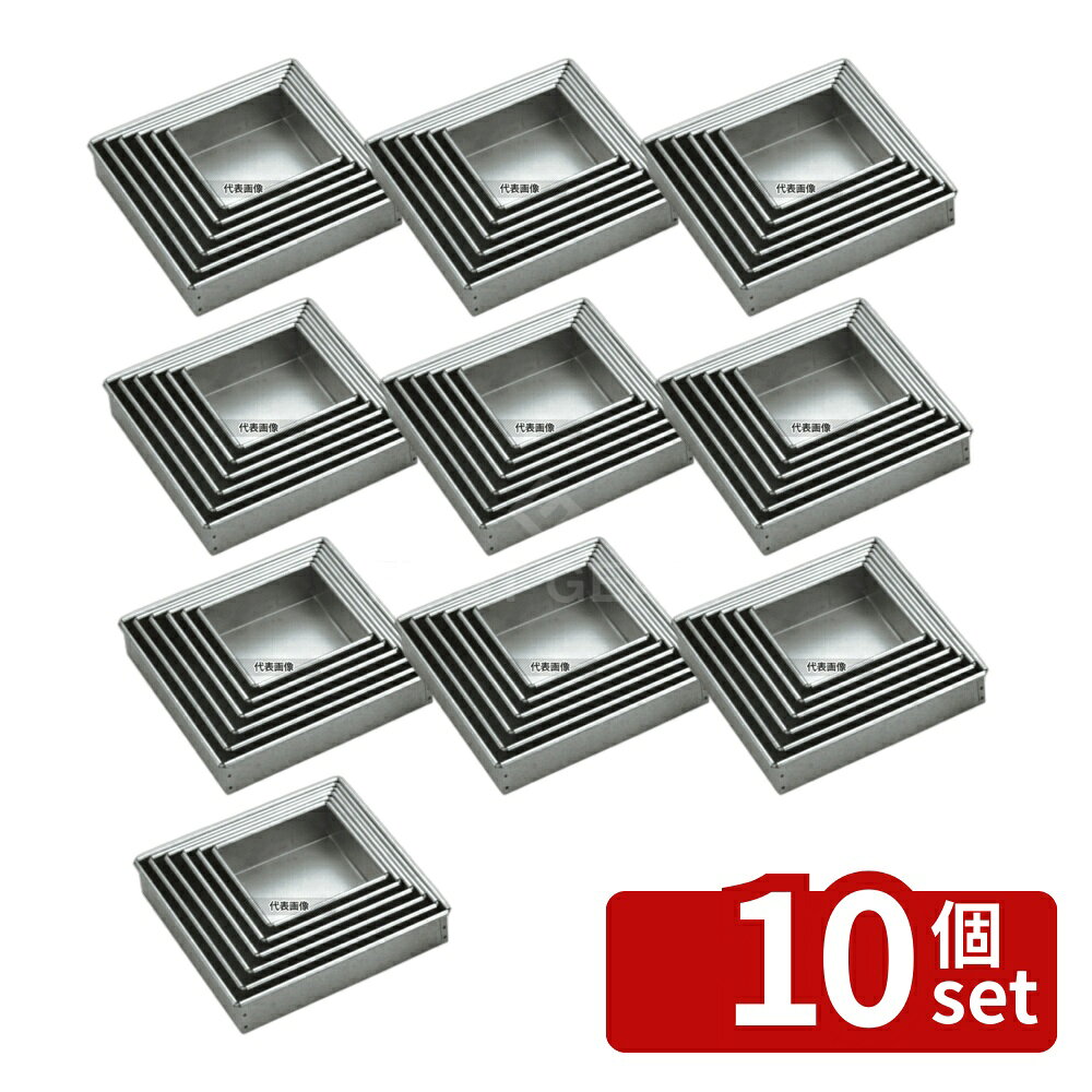 【10個セット】タイガークラウン(TIGERCROWN) アルスター マルシェ角焼型 No.2363 22cm 製菓/ベーカリー用品 No.3900000