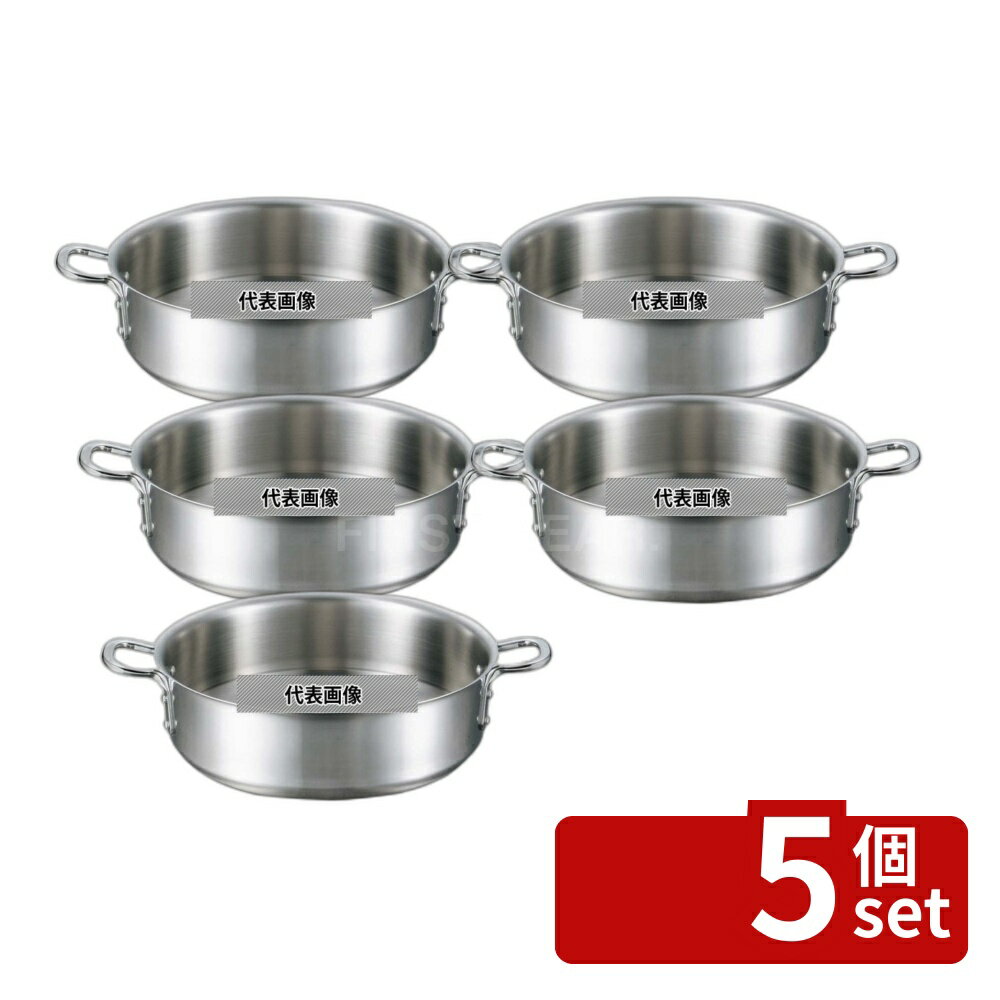 【5個セット】EBM(江部松) ビストロ 三層クラッド 外輪鍋 45cm 蓋無 OD478×BD400 IH・ガス兼用鍋 No.4144700