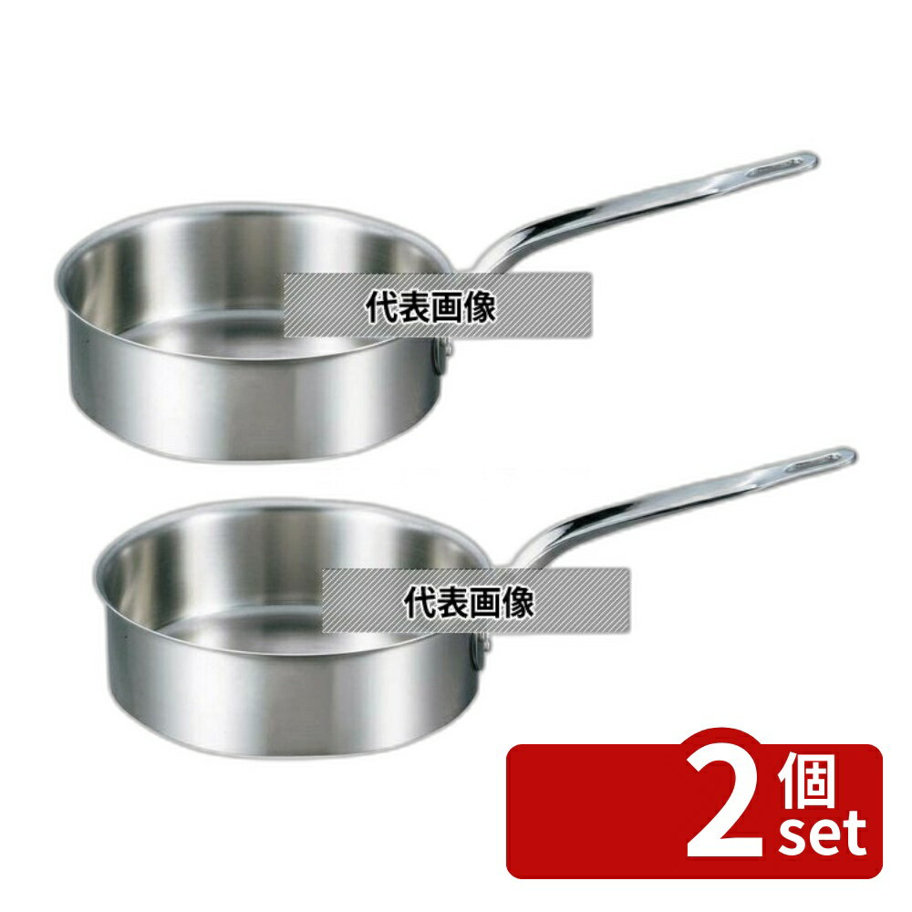 【2個セット】EBM(江部松) ビストロ 三層クラッド 浅型片手鍋 27cm 蓋無 OD289×BD235 片手鍋 IH・ガス兼用鍋 No.4146400