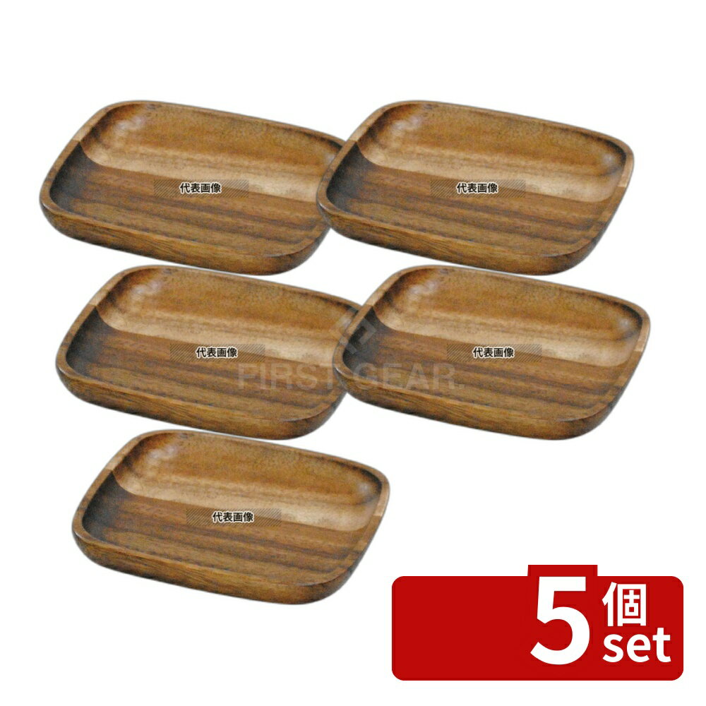 【5個セット】アカシアプレート 角20 PT-005 200×200×H20 皿 No.4146900