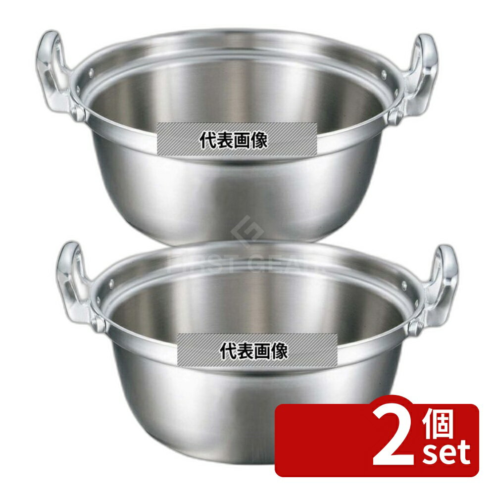 【2個セット】EBM(江部松) ビストロ 三層クラッド 料理鍋 36cm OD378×BD245 IH・ガス兼用鍋 No.4147400