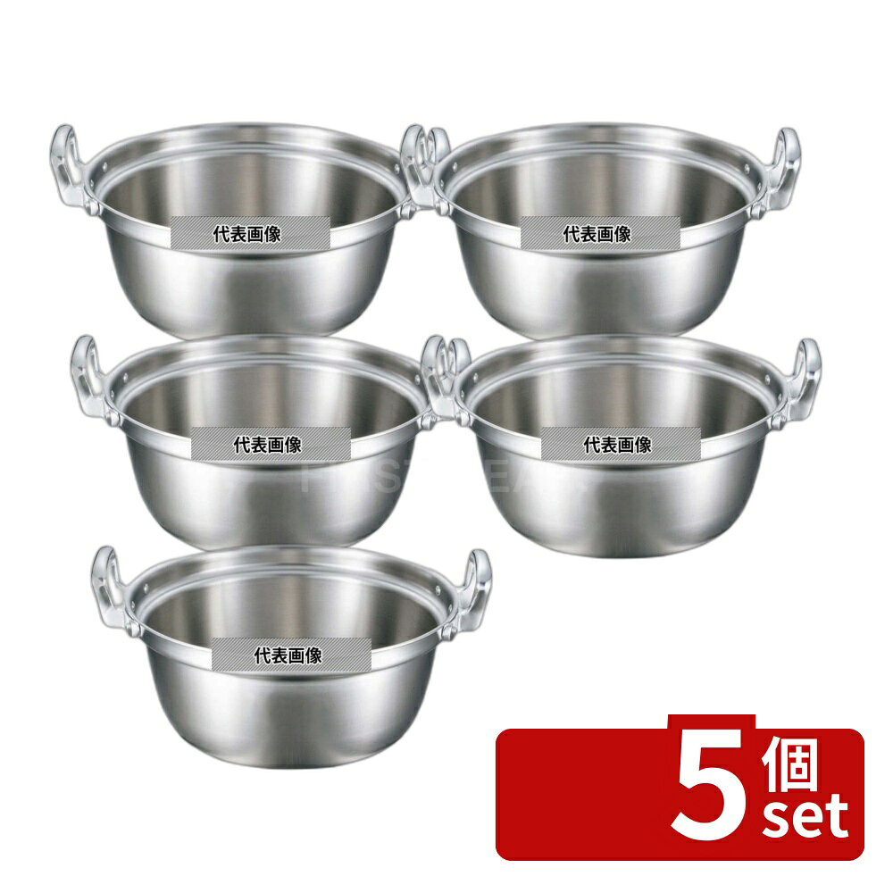 【5個セット】EBM(江部松) ビストロ 三層クラッド 料理鍋 42cm OD440×BD300 IH・ガス兼用鍋 No.4147600