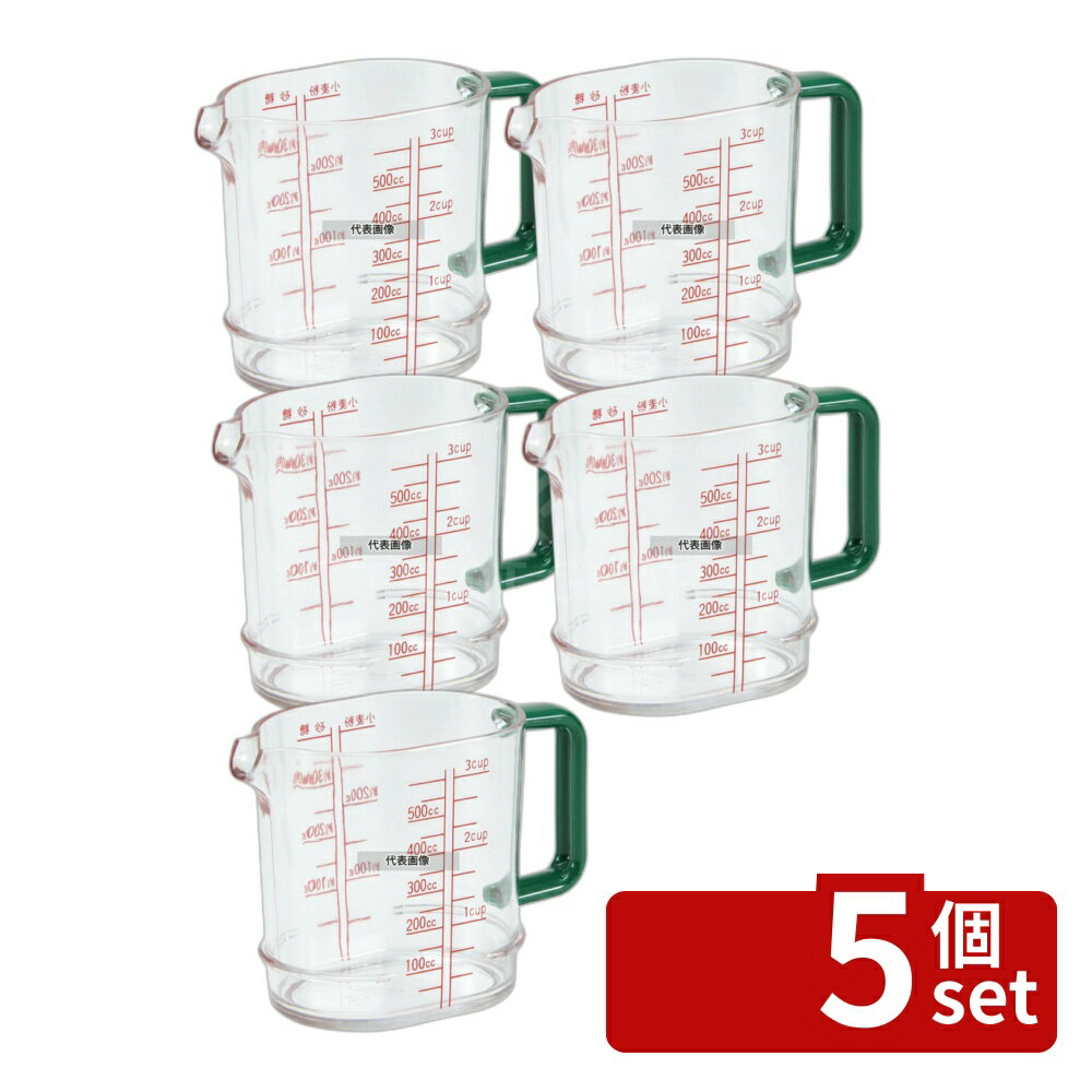 Measuring Cups - 【5個セット】ポリカーボ メジャーカップ PM-3 500cc 緑 500cc φ162×83×H117 メジャーカップ No.4216800
