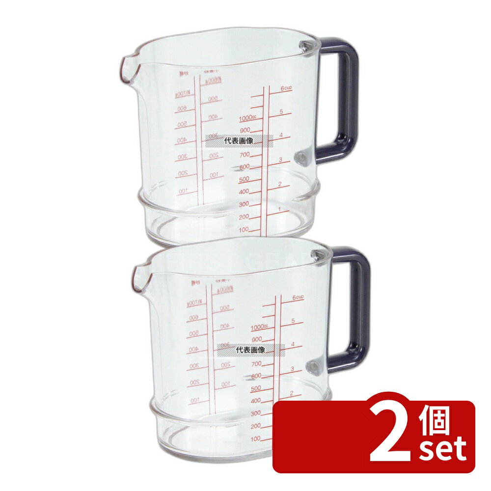 【2個セット】ポリカーボ メジャーカップ PM-4 1L グレー 1L φ202×103×H146 メジャーカップ No.4216900