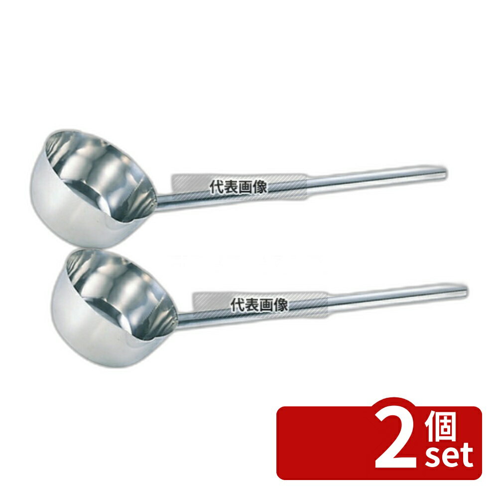 Soup Ladle （Holed） - 【2個セット】18-8(ステンレス) 長柄付口付 ひしゃく φ18cm×柄25cm 1960L ひしゃく No.4217600