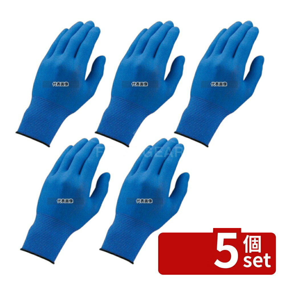 Other - 【5個セット】ショーワ EXフィット手袋 (20枚入) B0620 S ブルー 手袋 No.4232300