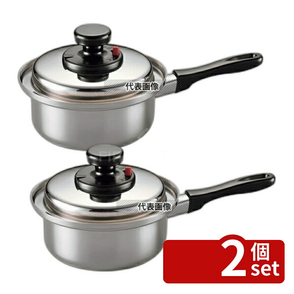 【2個セット】18-10(ステンレス) (電磁対応) エクストラ 片手鍋 16cm 1.5L φ192 片手鍋 No.4232470