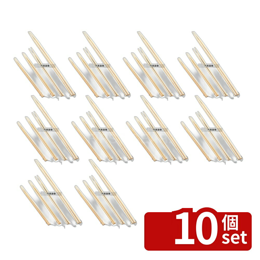 Cooking Chopsticks - 【10個セット】EBM(江部松) 竹 菜箸 全長270・300・330mm 3本組 26-117 全長:270 箸 No.4037810
