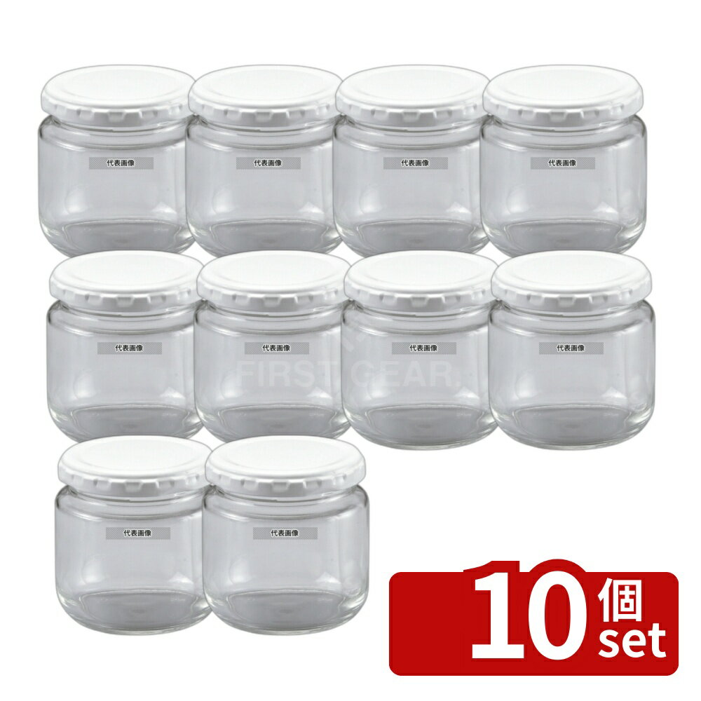 Other - 【10個セット】ガラスジャム瓶 (白キャップ付) F-150ST 約150cc φ67×66 瓶 No.4039810