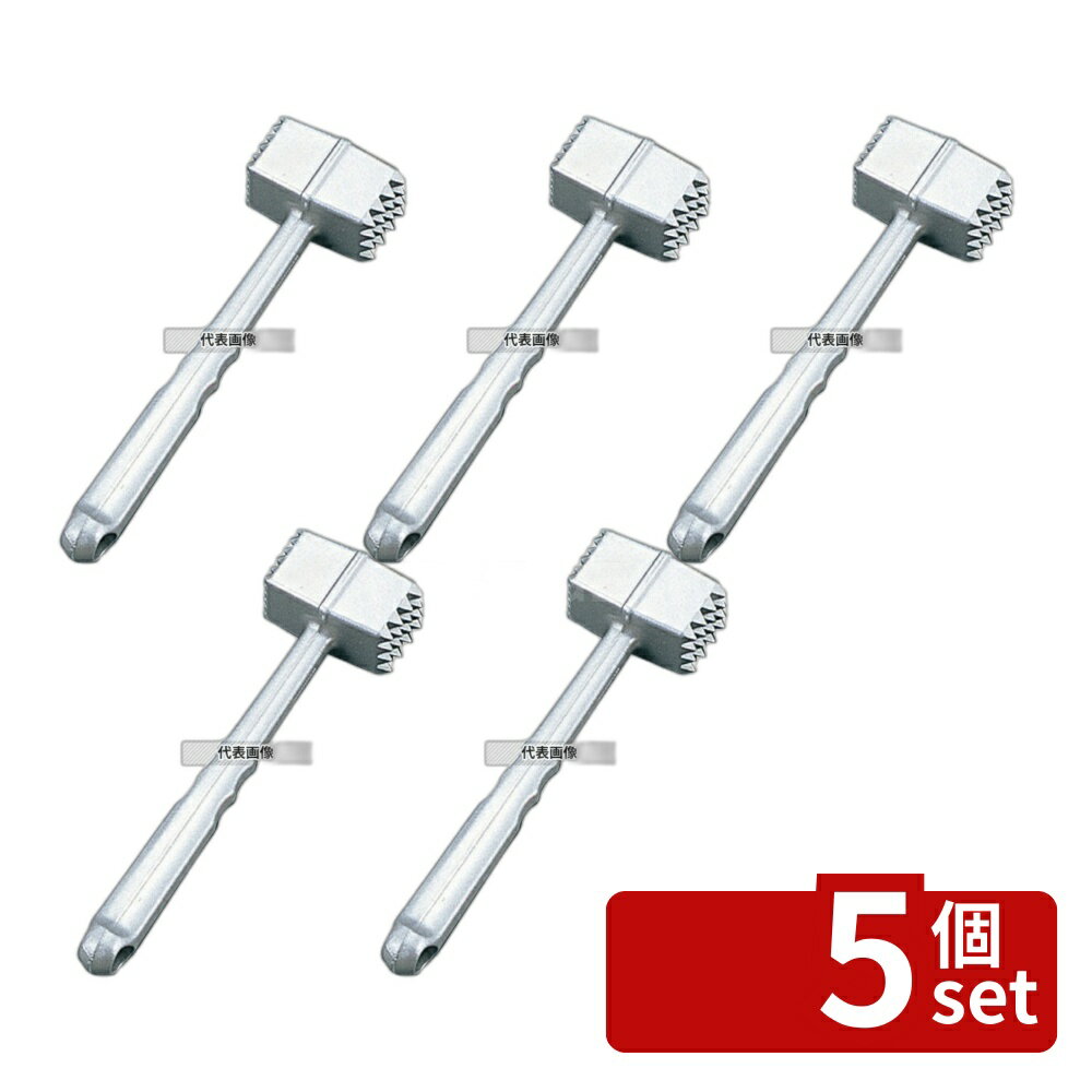 【5個セット】WM ミートハンマー WM6210 220 ハンマー No.4047800