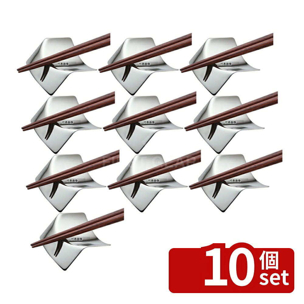 商品の特徴 LW 18-8(ステンレス) 箸置 ORIミラー仕上ゲ No.53581-000 製品仕様 ●型番:No.53581-000 ●商品ブランドシリーズ:小林工業 ●品名情報分解1 物:箸置き ●外寸:48×45×H17/ ●材質:18-8(ステンレス)/ ●洗浄機:○ JANコード：4972130439011