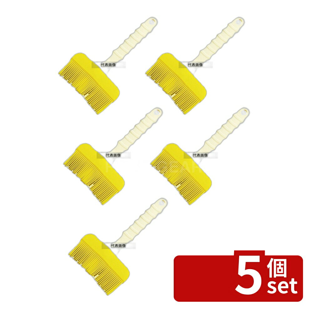 【5個セット】シリコン塗リハケ LL (幅100mm) イエロー 100×205×15 ハケ No.4060900