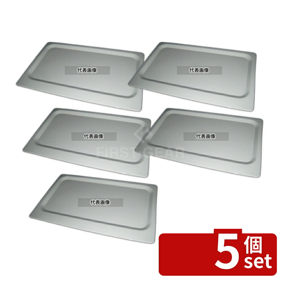 【5個セット】シェーンバルド シナリオ ガストロノームパン 1/1 20mm 9375800 530×325×H20 ガストロノームパン No.4061200