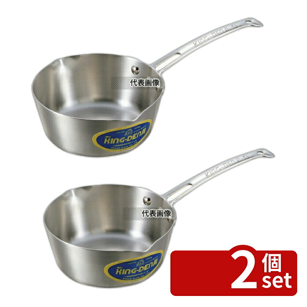 Freezers, Refrigerators - 【2個セット】NAKAO(中尾) ニューキングデンジ 雪平鍋 (目盛付) 24cm 3.5L φ250 鍋全般 No.4330500