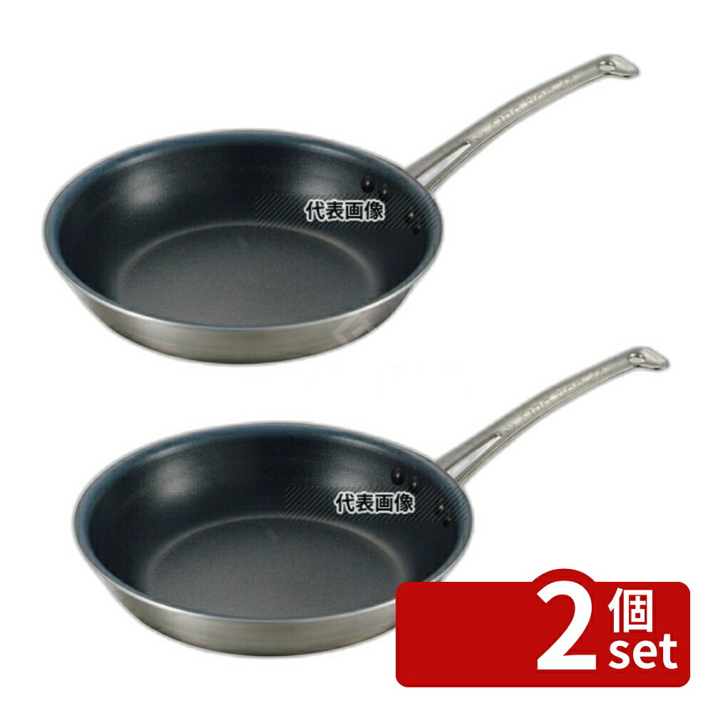 Frying Pans （Aluminum） - 【2個セット】NAKAO(中尾) キングフロン ステンキャストハンドル フライパン 18cm φ196×40 フライパン No.4331600
