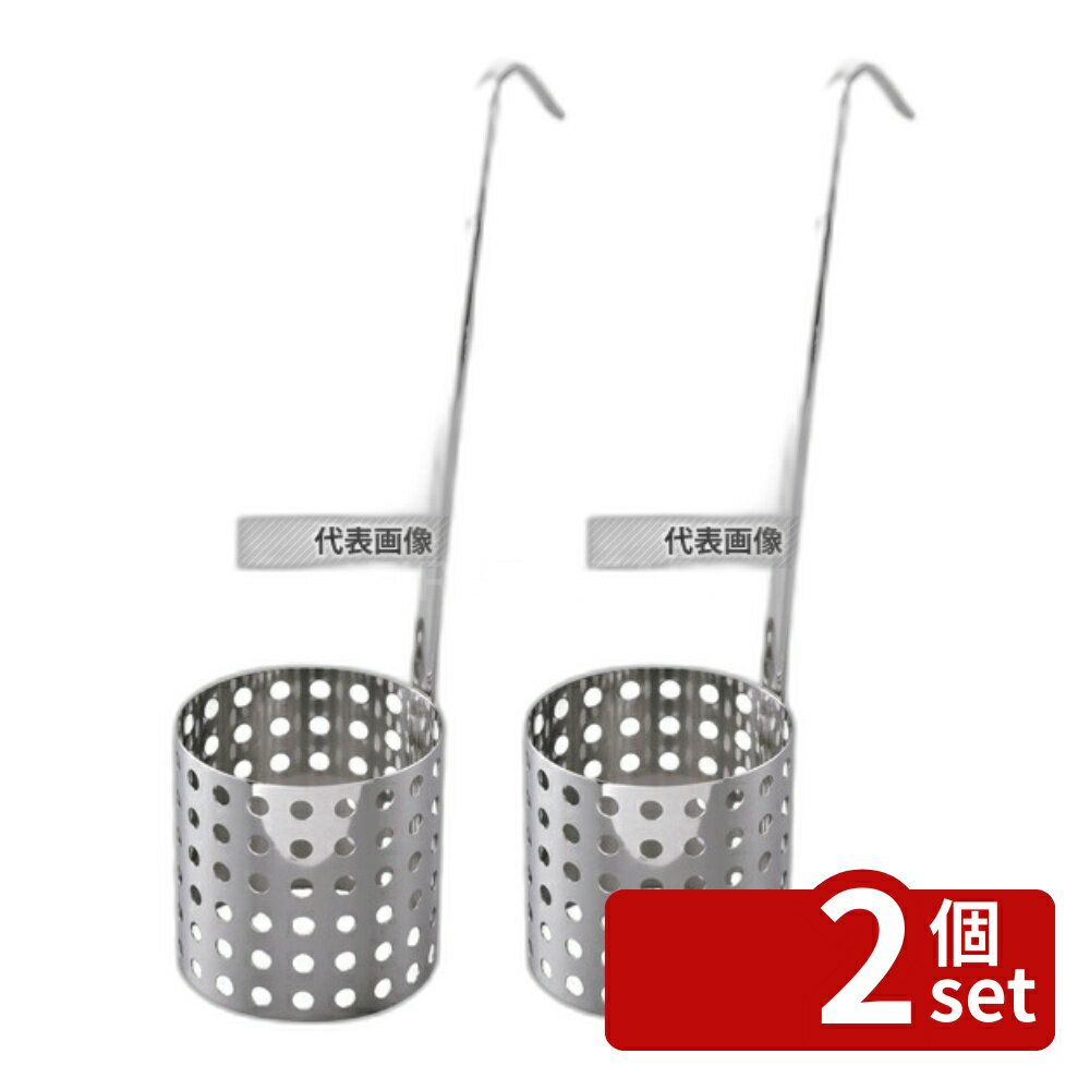 【2個セット】18-8(ステンレス) カキ揚げ丼用リング 11cm φ110×H350 リング No.436...