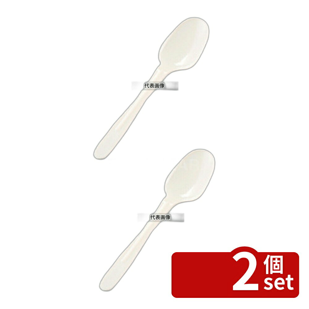 【2個セット】ホウケン産業 袋入スプーン160 (100本入) アイボリー 160 厨房消耗品 No.4370400