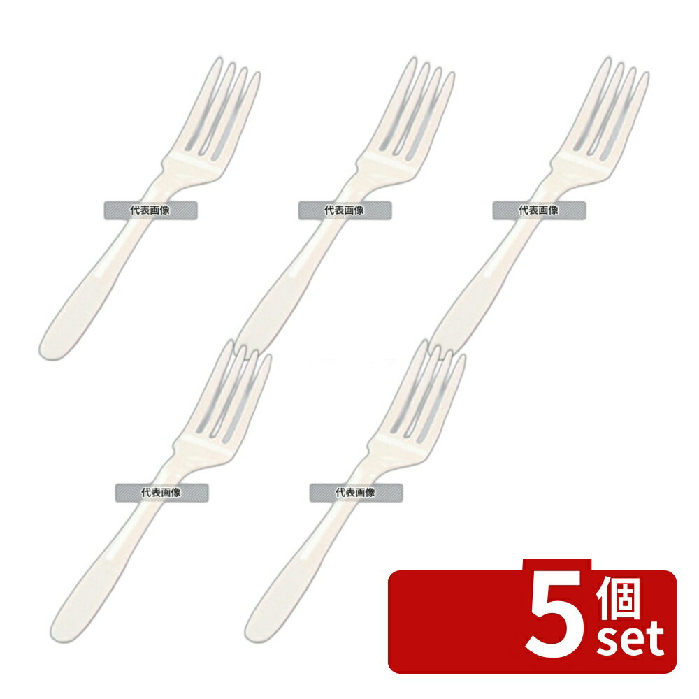 【5個セット】ホウケン産業 袋入フォーク160 (100本入) アイボリー 160 厨房消耗品 No.4370450