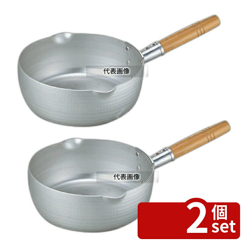 Freezers, Refrigerators - 【2個セット】アルミ エレテック 雪平鍋 24cm 3.4L φ258(柄部含まず) 雪平鍋 No.4386100
