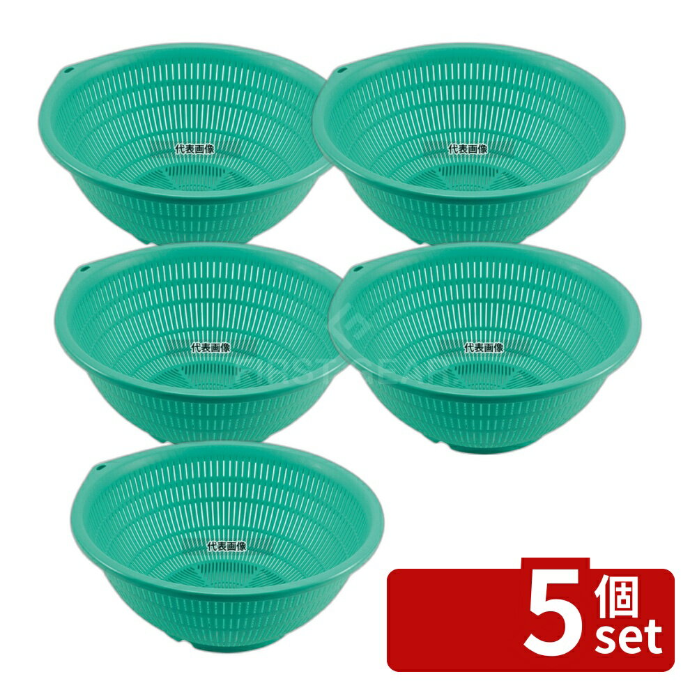 【5個セット】BK PP ザル 30cm グリーン φ345 ザル No.4389930