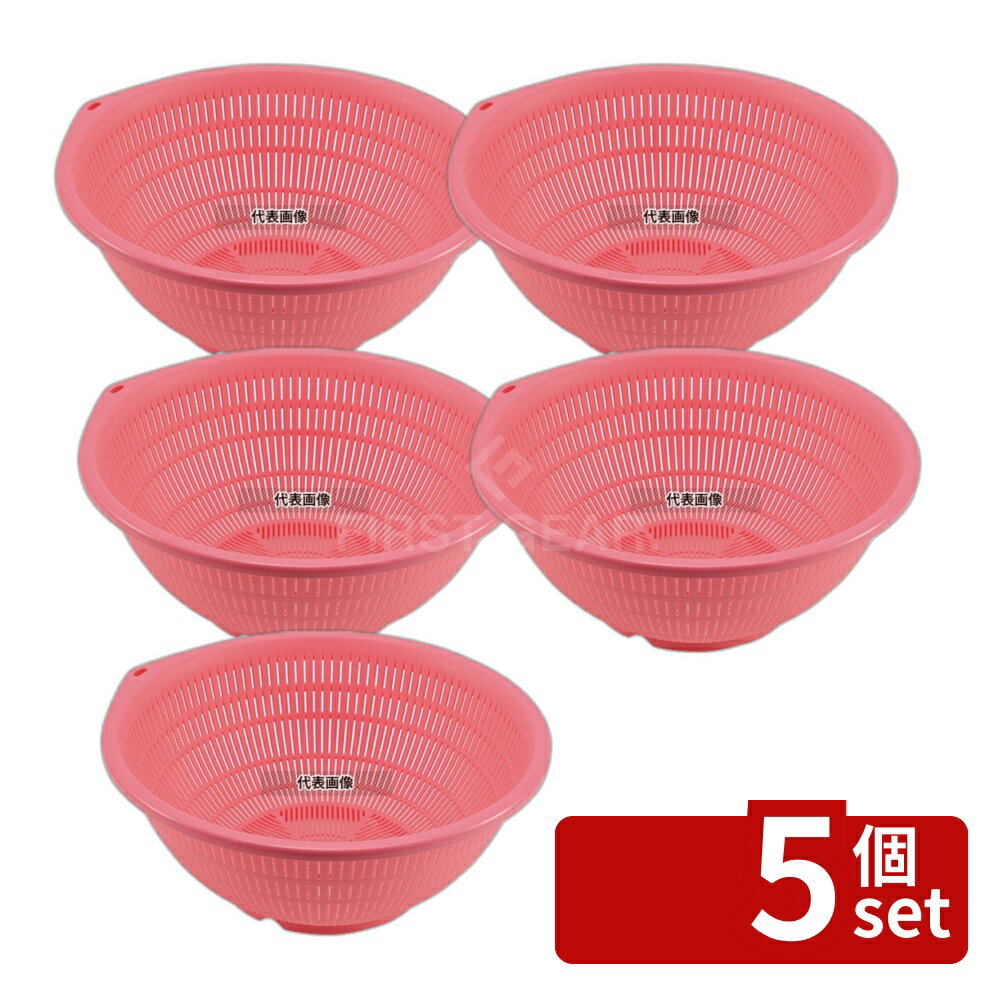 【5個セット】BK PP ザル 35cm ピンク φ397 ザル No.4390020