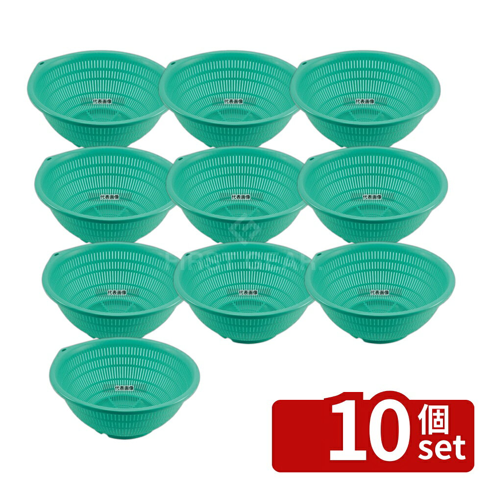 商品の特徴 BK PP ザル 35cm グリーン 製品仕様 ●英語商品名:BK Polypropylene Colander 35cm green ●商品ブランドシリーズ:BK ●品名情報分解1 物:ザル ●品名情報分解2 色:グリーン ●品名情報分解3サイズ:35cm ●外寸:φ397/ ●内寸:φ350/深さ：145 ●重量:220g ●材質:ポリプロピレン/ ●耐熱・耐冷温度:120℃ JANコード：4977544300254
