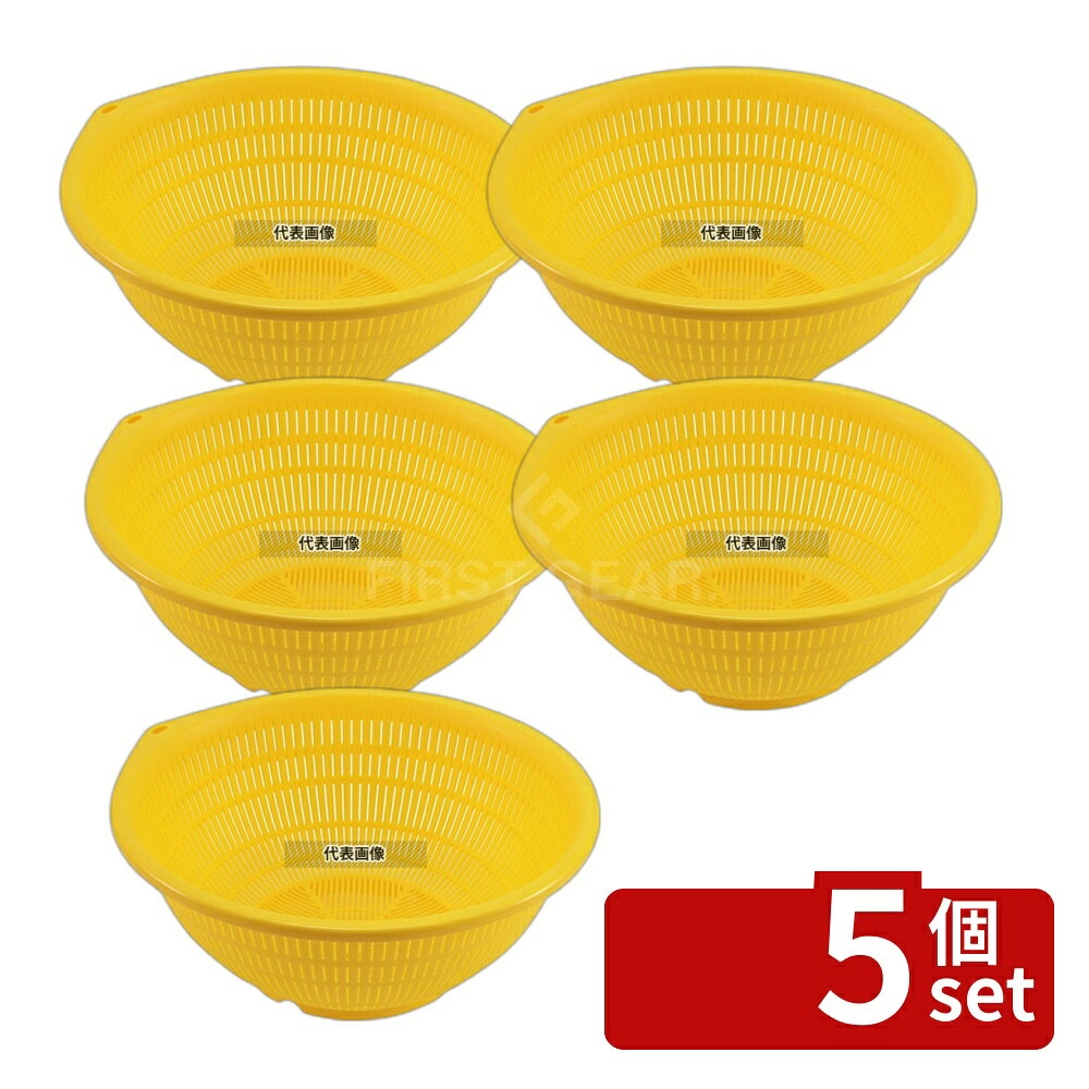 【5個セット】BK PP ザル 40cm イエロー φ450 ザル No.4390140