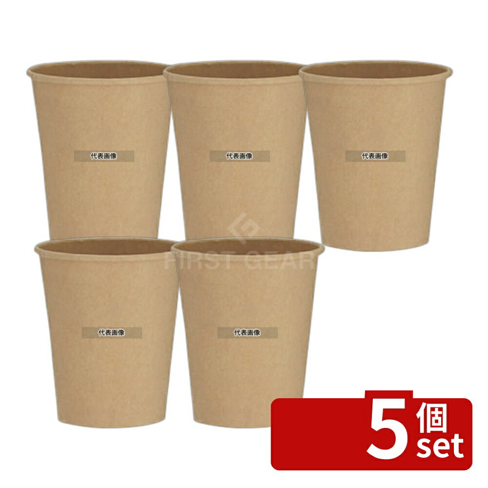 Paper Cups - 【5個セット】アートナップ 未晒シカップ 3オンス (100個入) PS-302N 90ml φ55×H58 カップ No.4473602