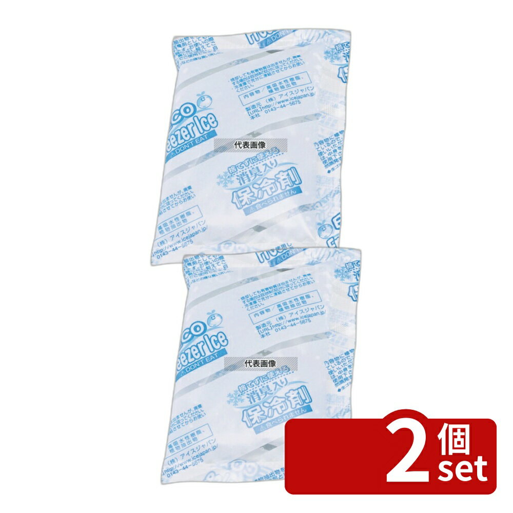 【2個セット】アイスジャパン 消臭剤入リ保冷剤 ナイロンフィルムテープ無 30g (600入) VCR-302 75×90 運搬/ケータリング No.4423000