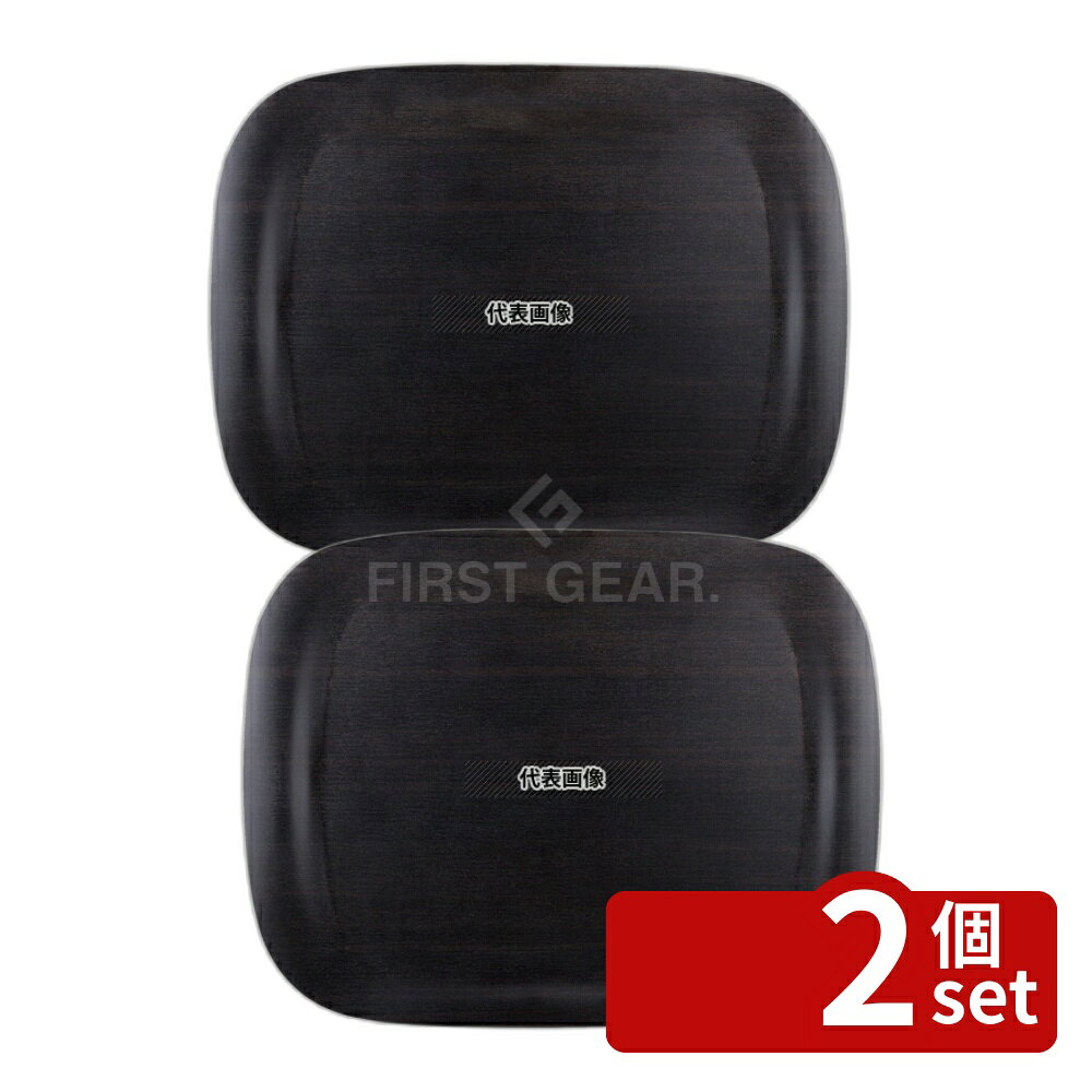 【2個セット】アーストレー ダークウッド 46cm×36cm R064077 460×360×H16 トレイ No.4476800