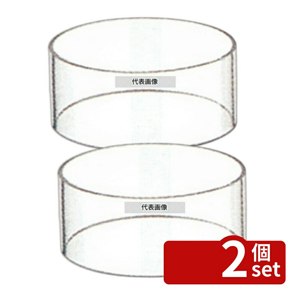 【2個セット】ブッフェステーション ユニットベース クリア (連結用カット付) C1205 (SS) φ120×50 φ120×50 ブッフェステーション No.4534300