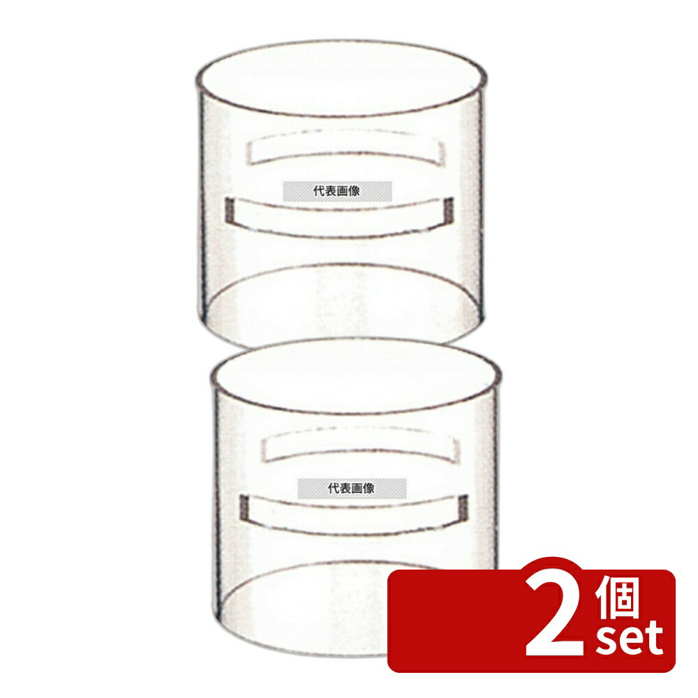 【2個セット】ブッフェステーション ユニットベース クリア (連結用カット付) C1210 (S) φ120×100 φ120×100 ブッフェステーション No.4534400