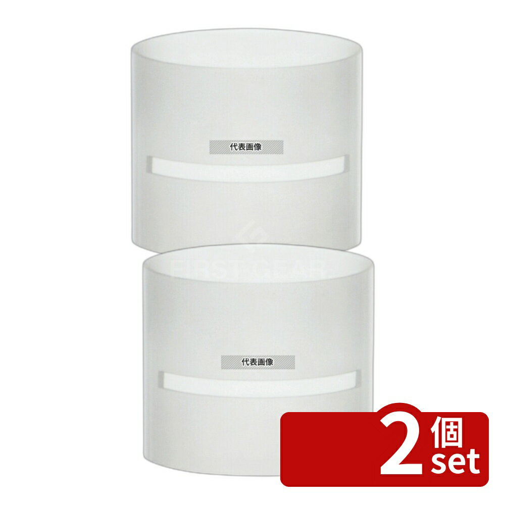 【2個セット】ブッフェステーション ユニットベース サテン (連結用カット付) S1210 (S) φ120×100 φ120×100 ブッフェステーション No.4534800