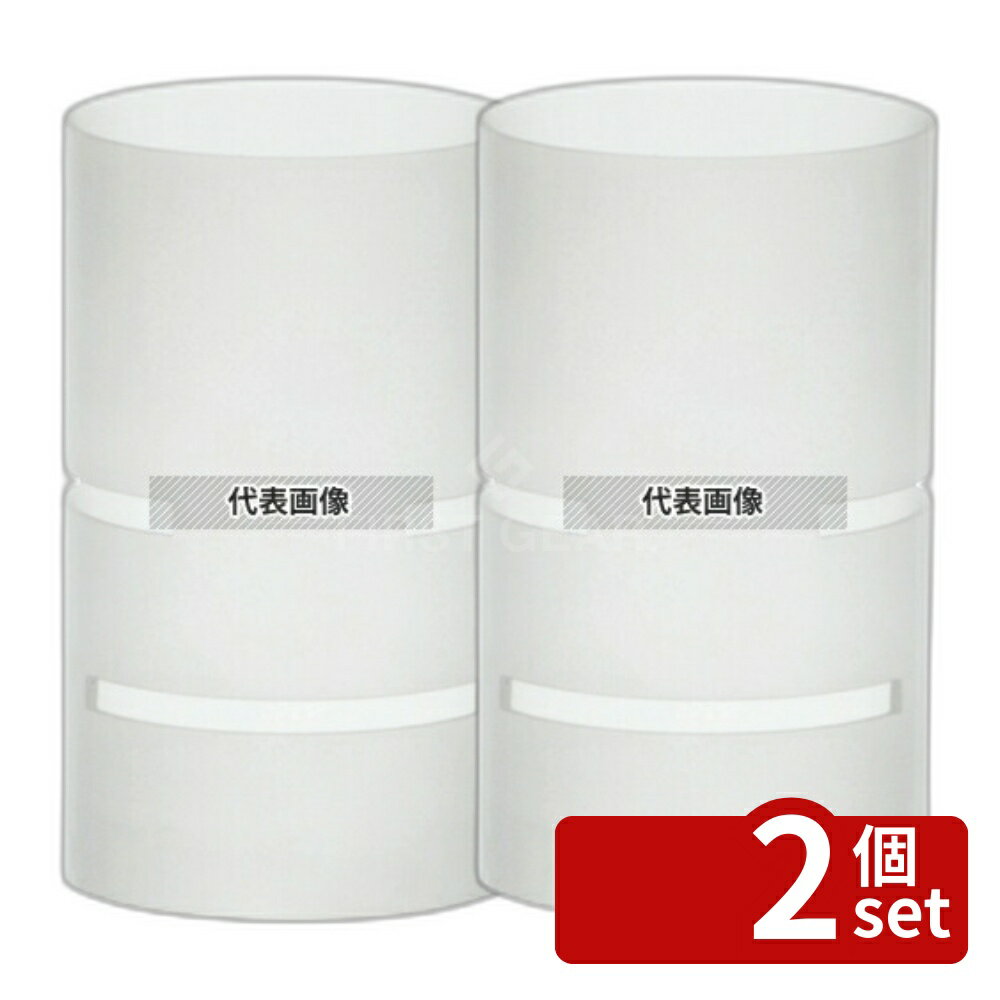 【2個セット】ブッフェステーション ユニットベース サテン (連結用カット付) S1220 (M) φ120×200 φ120×200 ブッフェステーション No.4534900