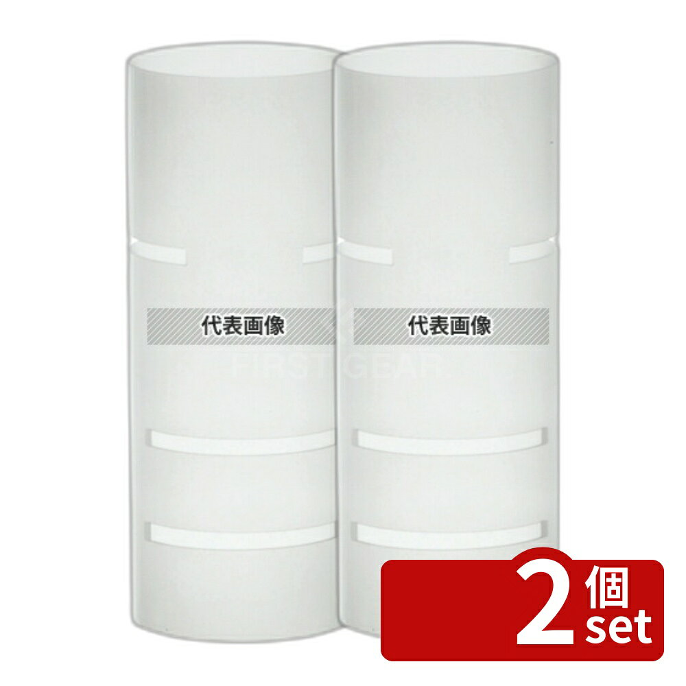 【2個セット】ブッフェステーション ユニットベース サテン (連結用カット付) S1230 (L) φ120×300 φ120×300 ブッフェステーション No.4535000
