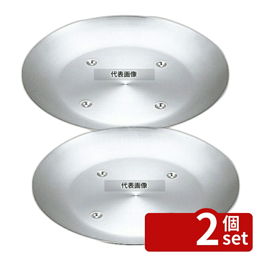 【2個セット】YUKIWA(三宝) 18-0(ステンレス) ラーメンドンブリ受け皿 φ223 φ223×24 和/洋/中 食器 No.4542700