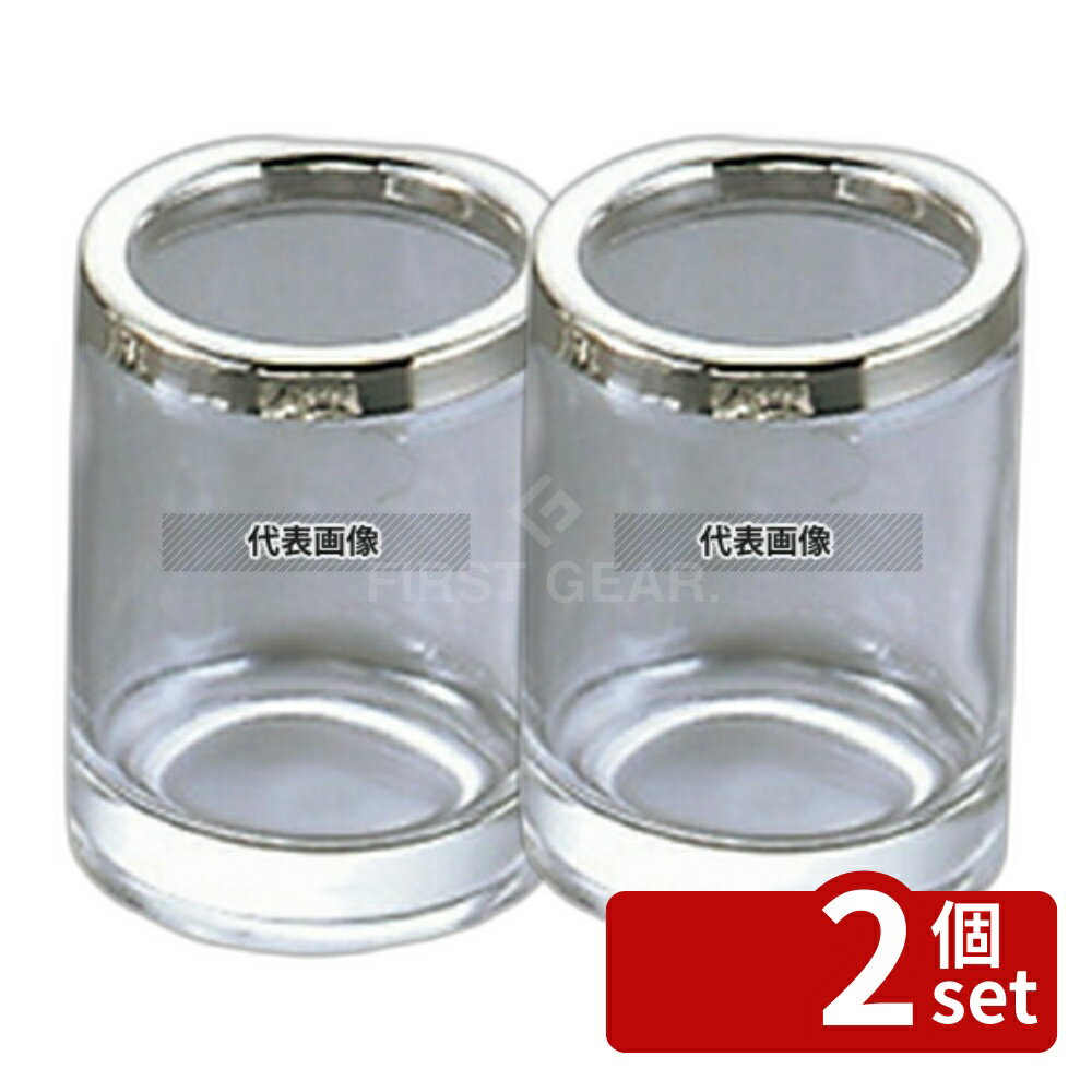 【2個セット】大塚硝子店 ガラス スティック用シュガー入れ #180 φ55×H76 カフェ/サービス用品/トレー No.4429700