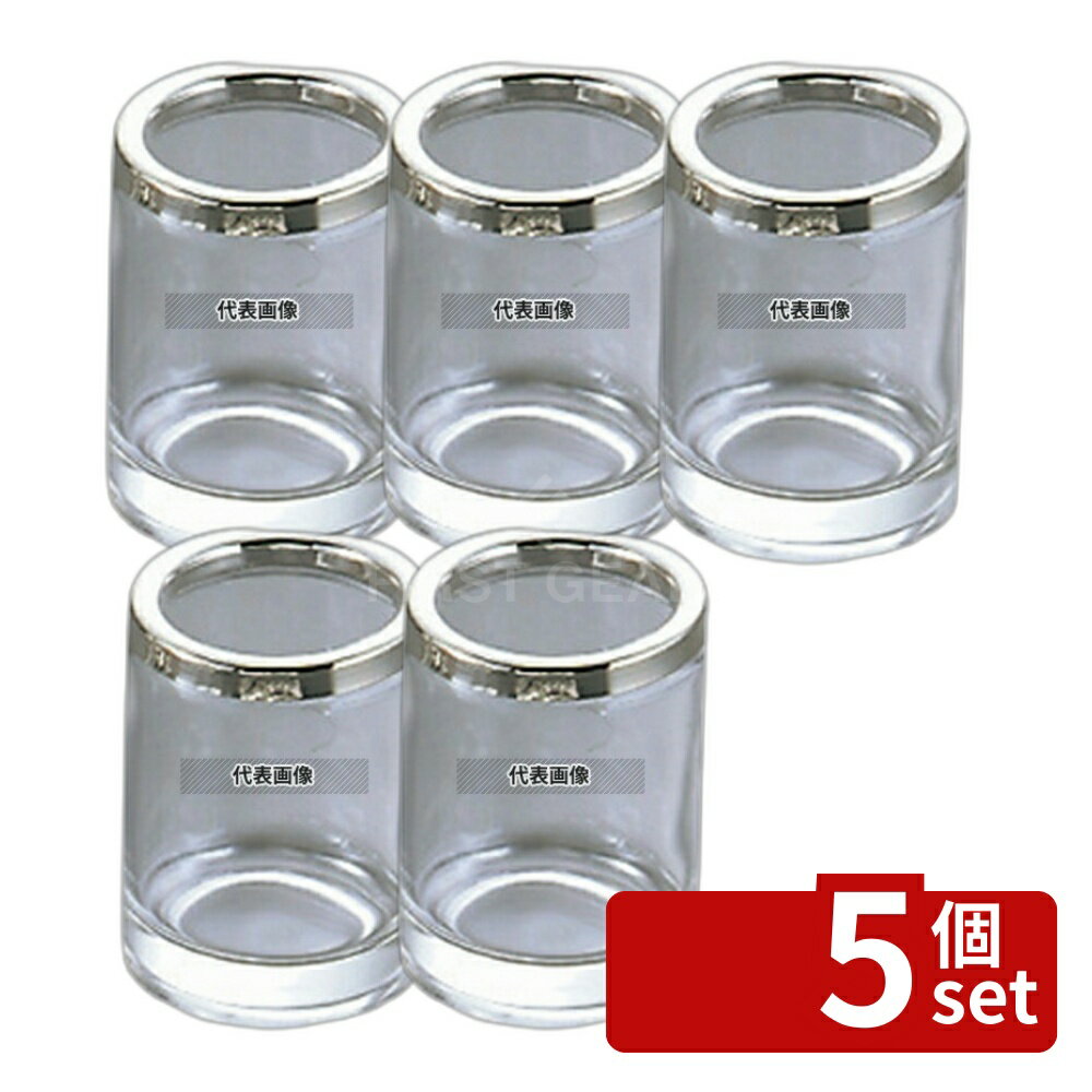 【5個セット】大塚硝子店 ガラス スティック用シュガー入れ #180 φ55×H76 カフェ/サービス用品/トレー No.4429700
