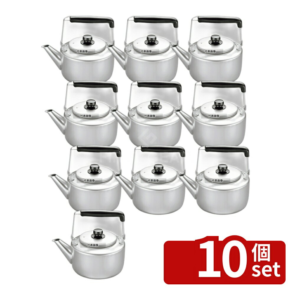 【10個セット】EBM(江部松) アルマイト 大型ケットル 6.0L 6L 230 カフェ/サービス用品/トレー No.4433600