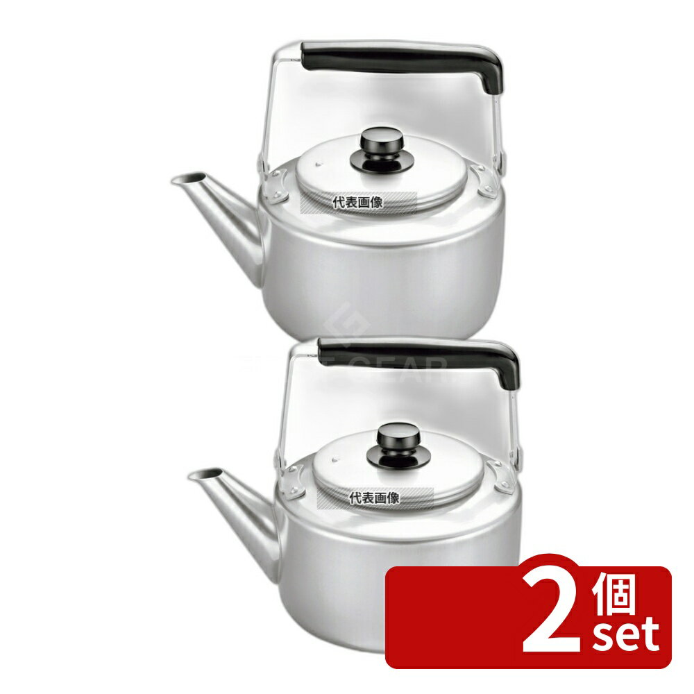 【2個セット】EBM(江部松) アルマイト 大型ケットル 8.0L 8L 268 カフェ/サービス用品/トレー No.4433700