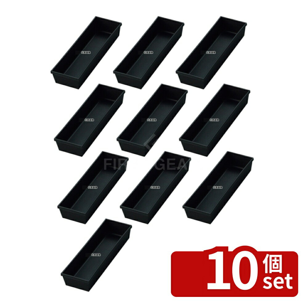 Other - 【10個セット】佐藤金属興業 マット カトラリーケース L ブラック 240×75×H43 240×75×H43 カトラリー/箸 No.4450400