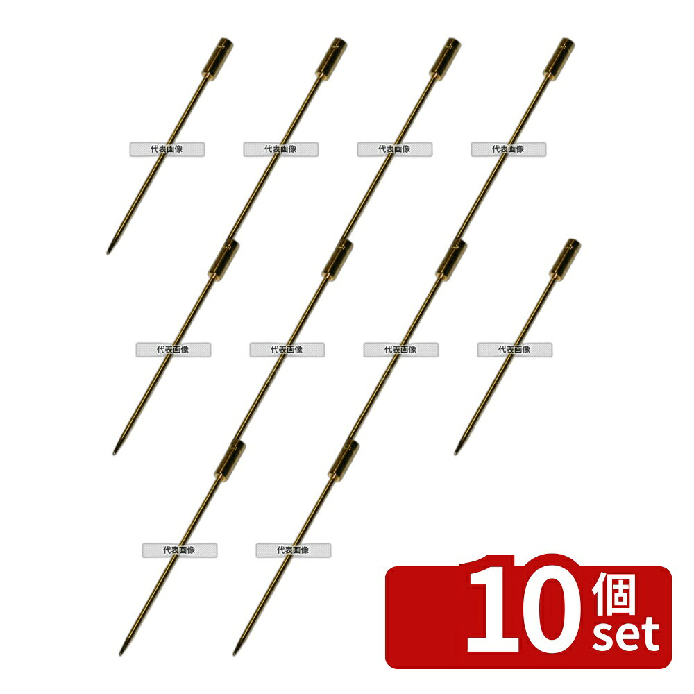 商品の特徴 EBM(江部松) カクテルピック (12本入) コラム ゴールド 製品仕様 ●商品ブランドシリーズ:EBM(江部松) ●品名情報分解1 物:楊枝 ●品名情報分解2 色:ゴールド ●外寸:85/ ●重量:52g ●材質:真鍮製/ JANコード：4548170164697