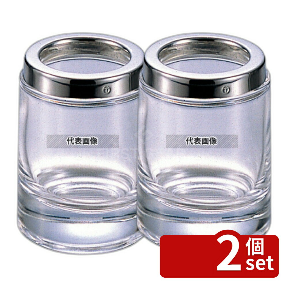 Freezers, Refrigerators - 【2個セット】大塚硝子店 ガラス ようじ立 No.1100 φ38×H51 楊枝立て No.4454300