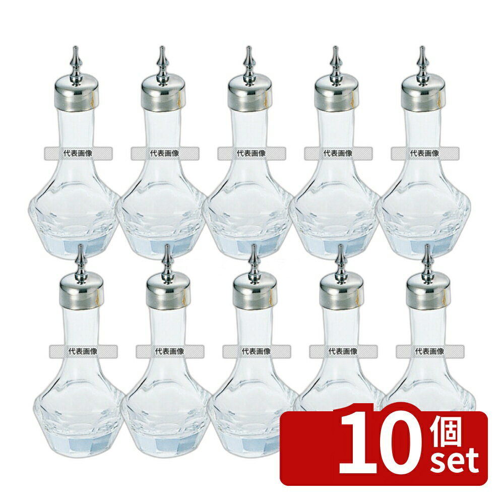Freezers, Refrigerators - 【10個セット】大塚硝子店 ガラス ビタース #120 30ml φ52×H110 調味料入れ No.4454700