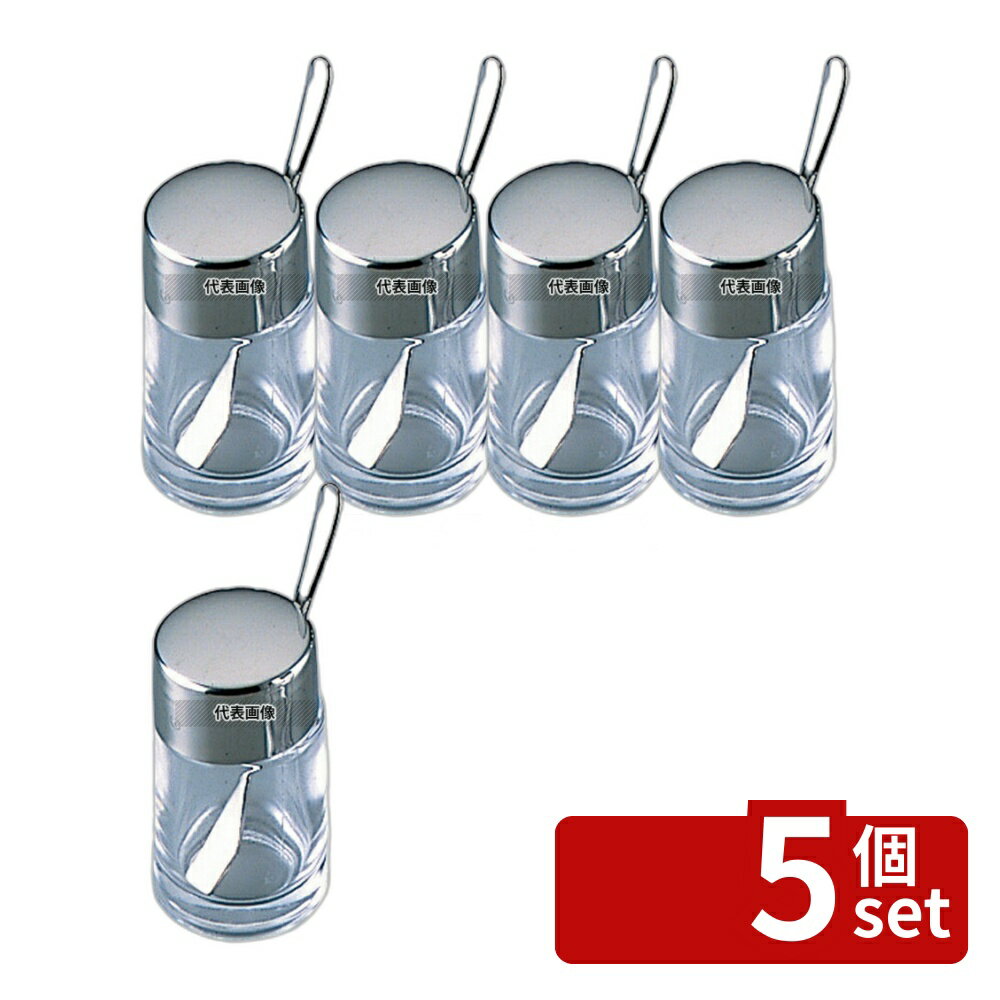 Other - 【5個セット】#800 からし入れ ガラス製 20ml φ38×65 からし入れ No.4460100